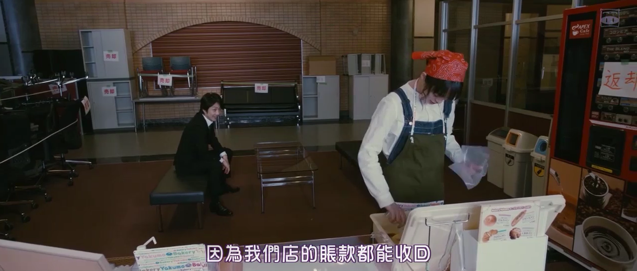 七个会议剧照的剧照