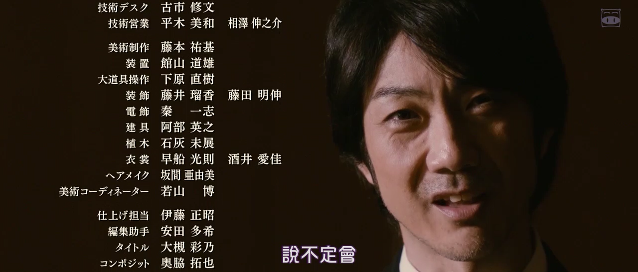 七个会议剧照的剧照