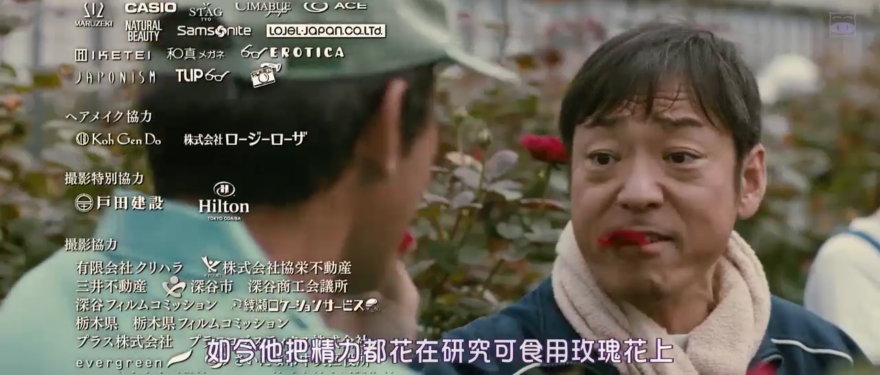 七个会议剧照的剧照