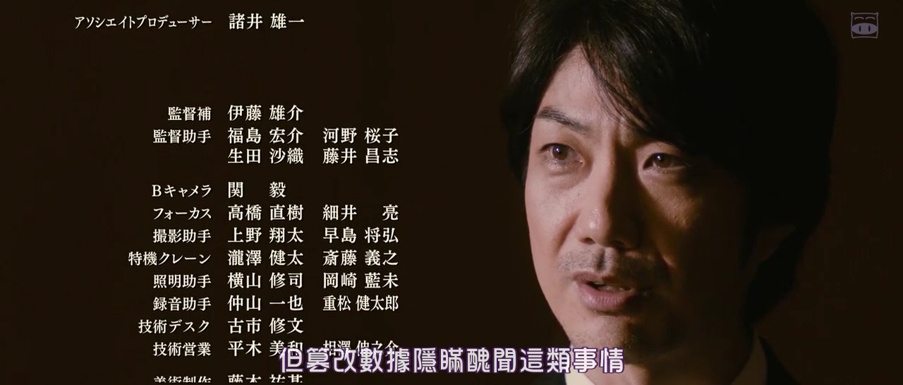 七个会议剧照的剧照