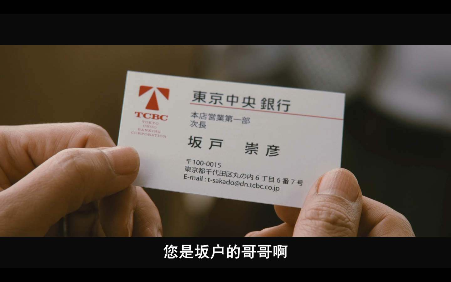 七个会议剧照的剧照