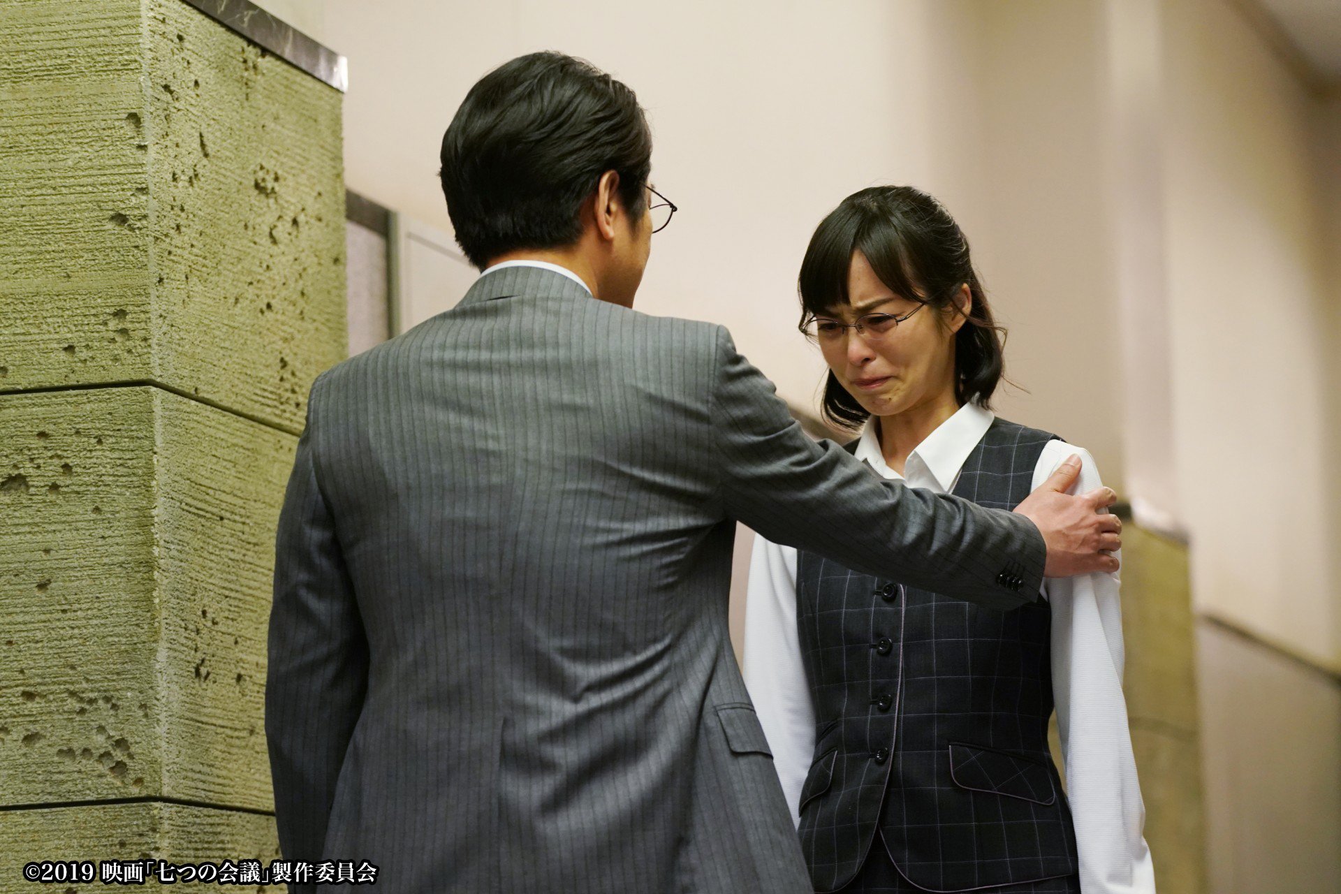 七个会议剧照的剧照