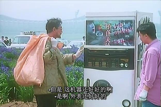 鳄鱼藏尸日记剧照的剧照