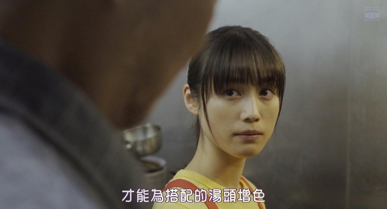 好想吃拉面！剧照的剧照