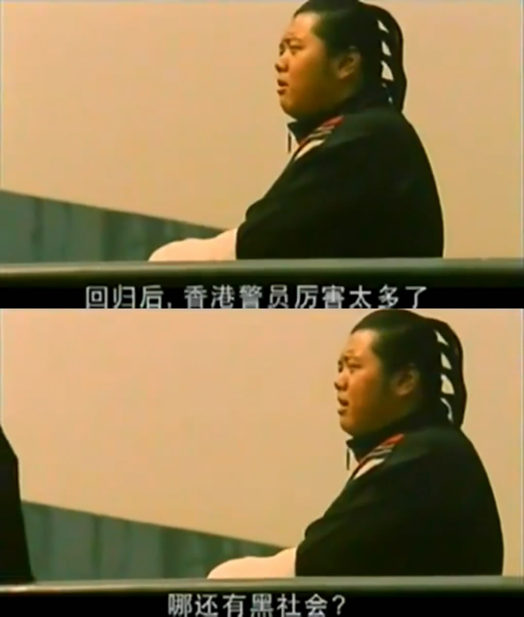 精装追女仔2004剧照的剧照