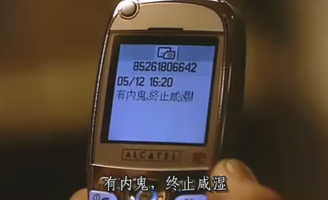 精装追女仔2004剧照的剧照