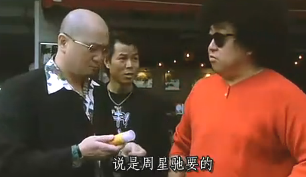 精装追女仔2004剧照的剧照