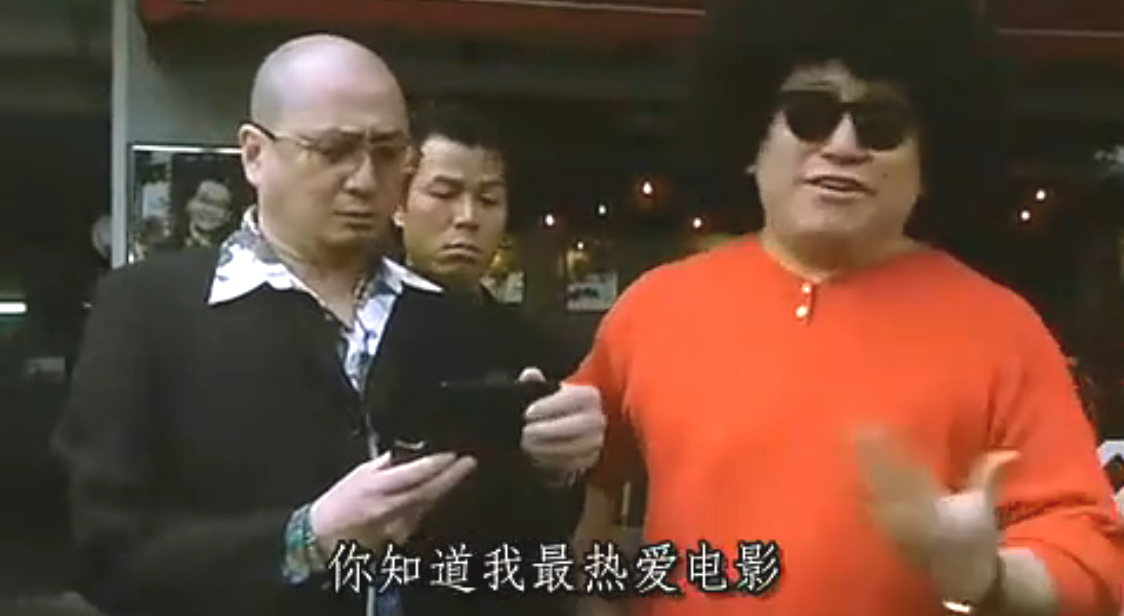 精装追女仔2004剧照的剧照