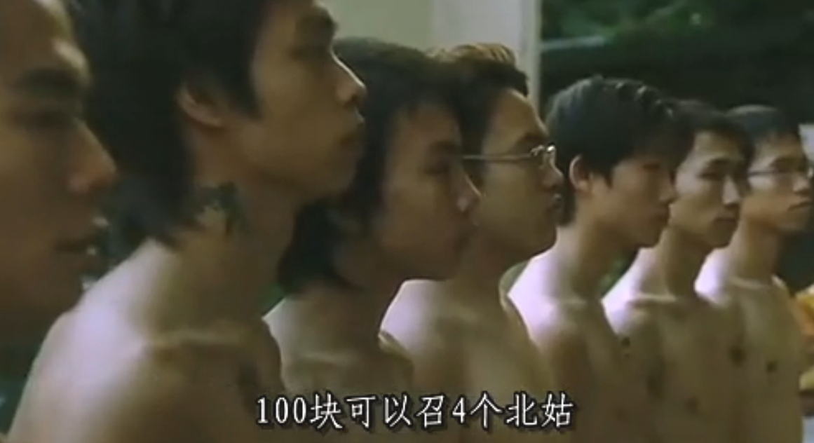 精装追女仔2004剧照的剧照