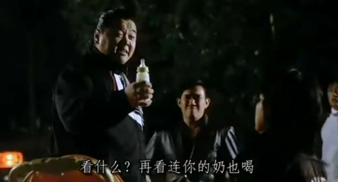 精装追女仔2004剧照的剧照