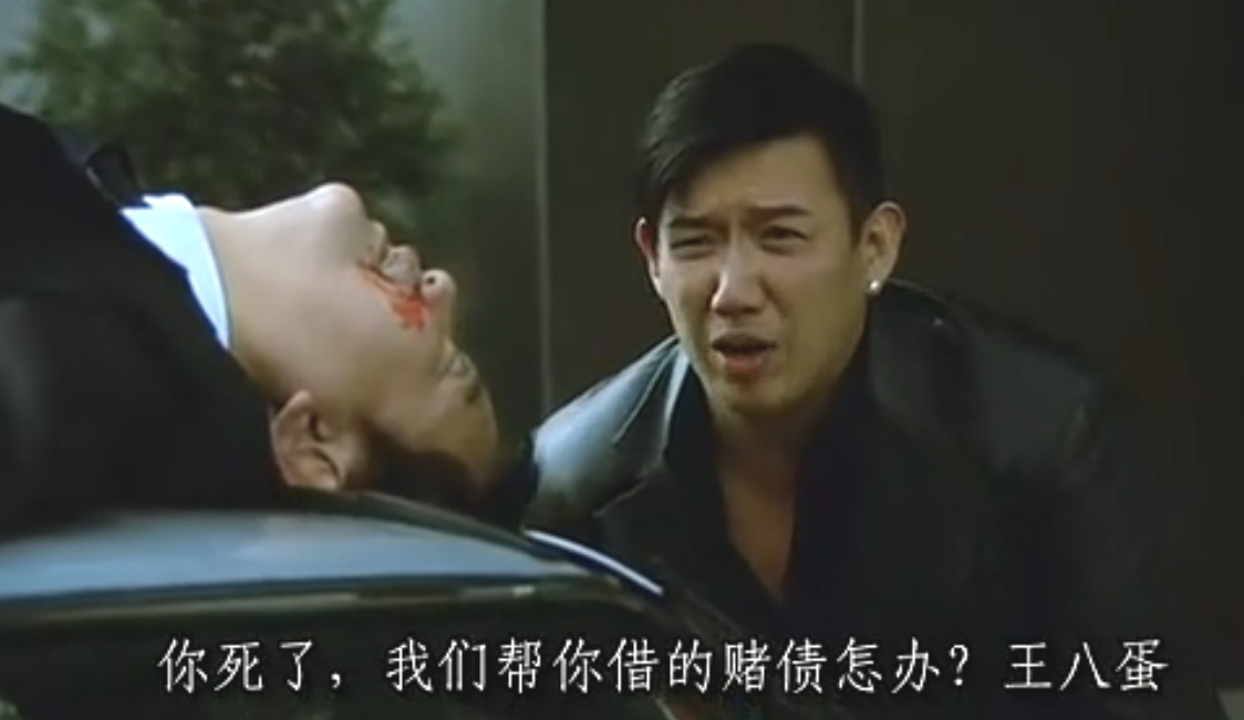 精装追女仔2004剧照的剧照