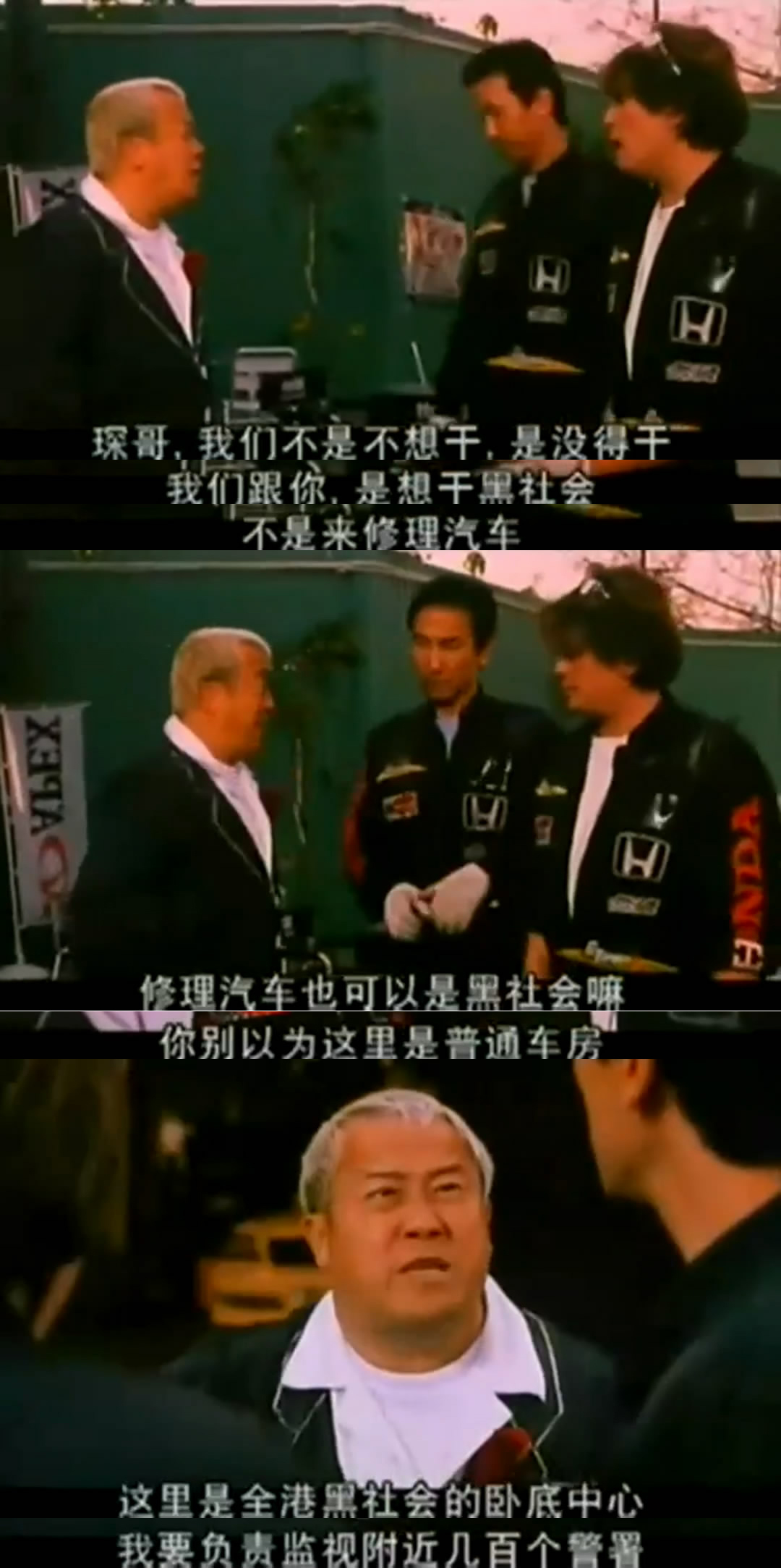 精装追女仔2004剧照的剧照