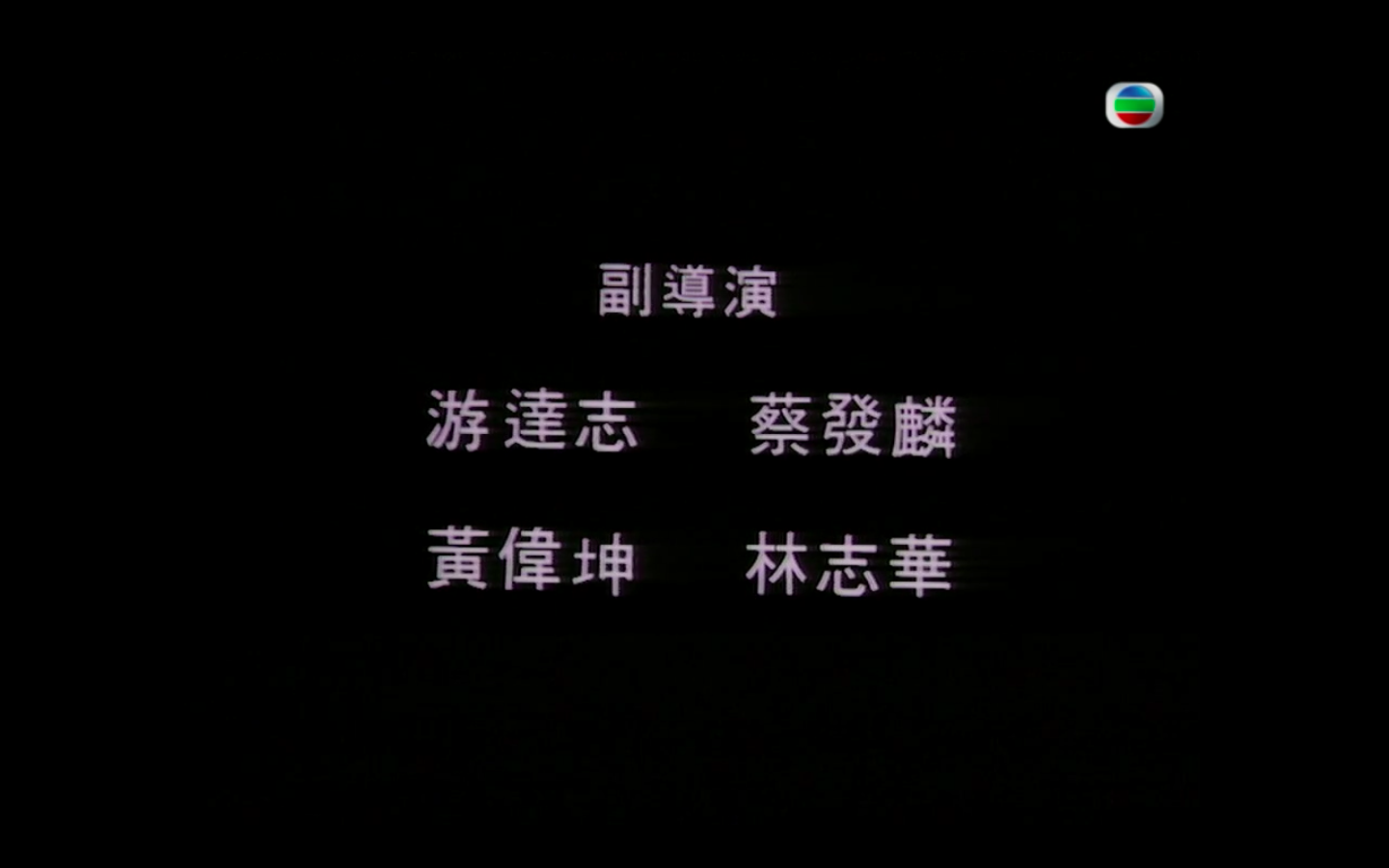 难民营风暴剧照的剧照