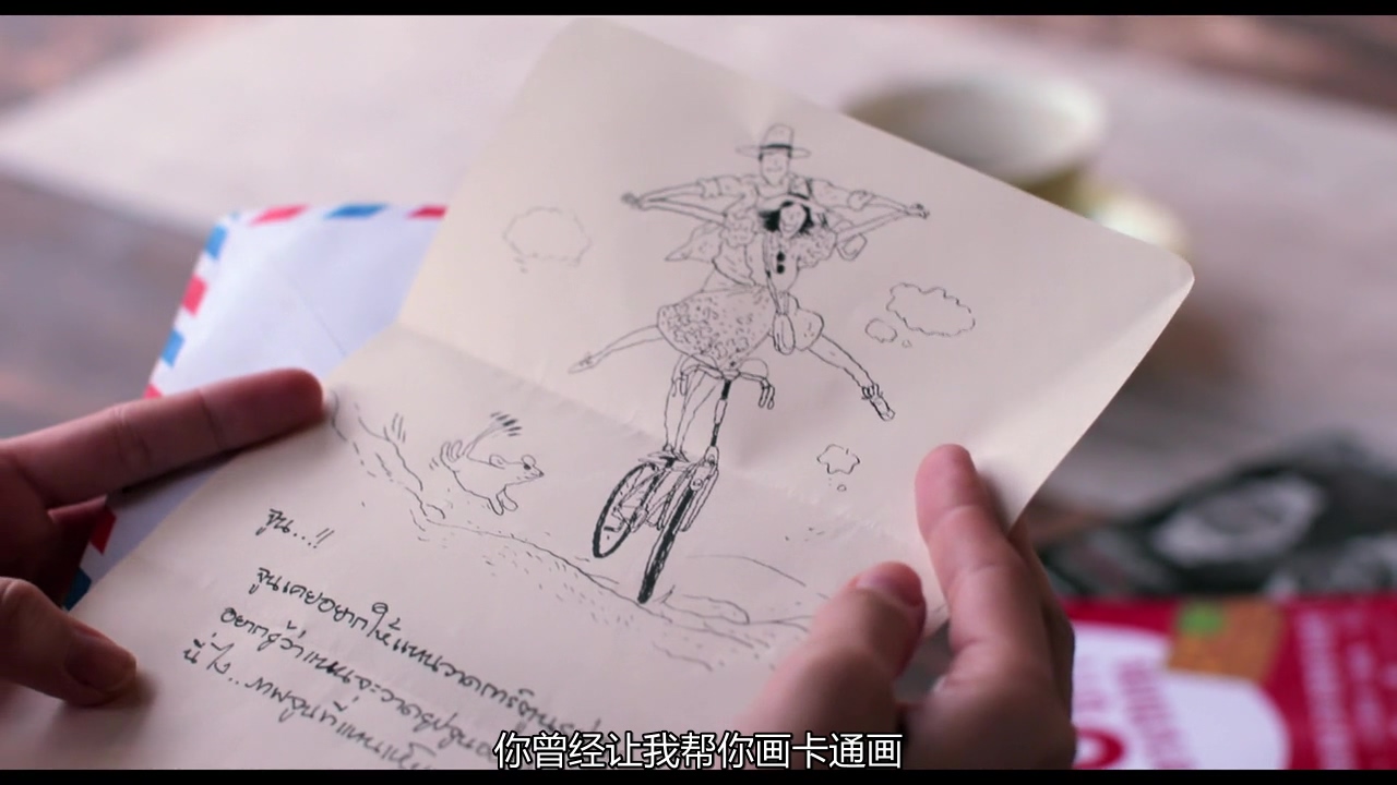 时光情书剧照的剧照