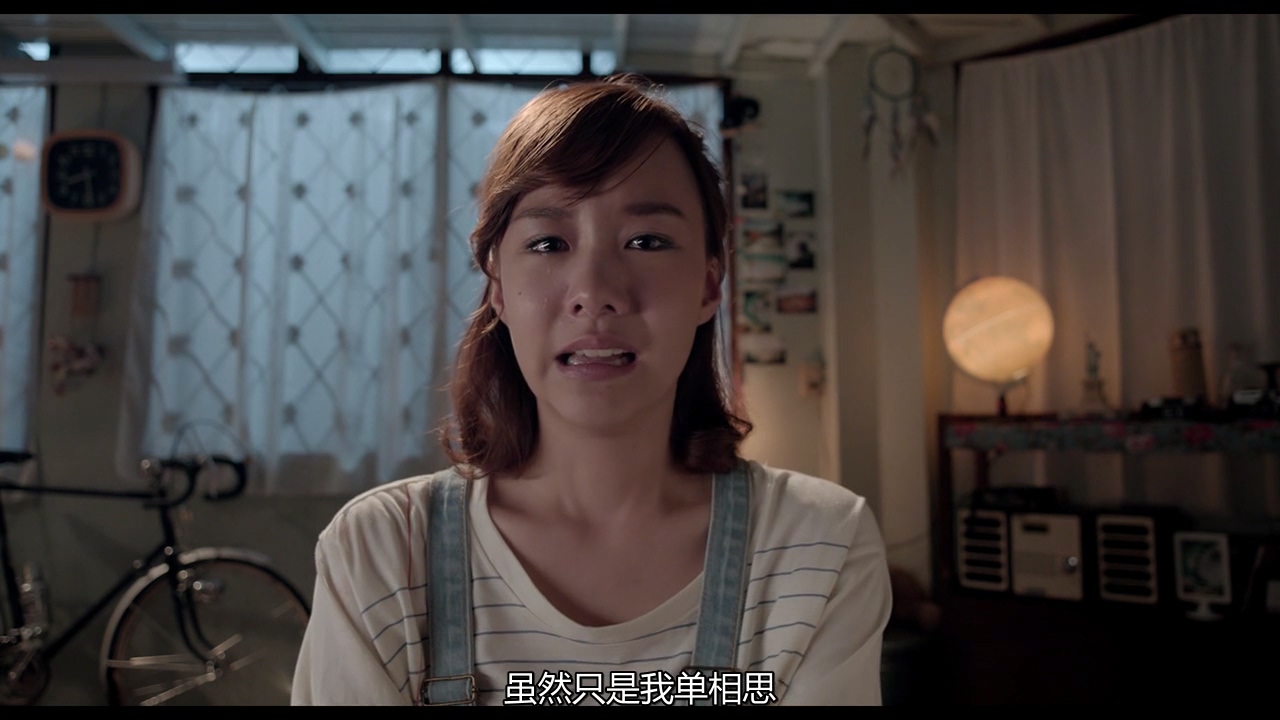 时光情书剧照的剧照