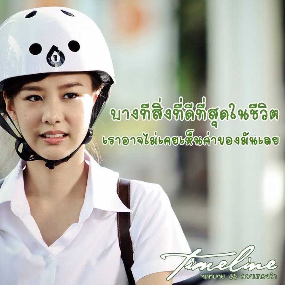 时光情书剧照的剧照