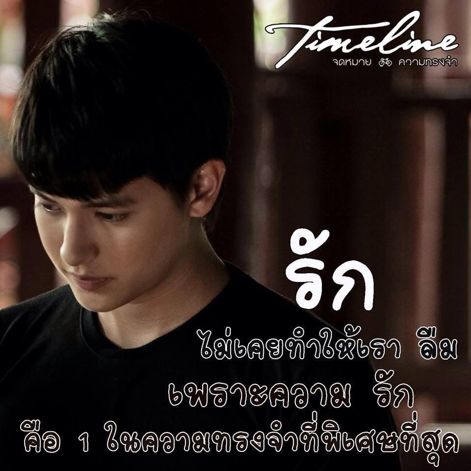 时光情书剧照的剧照