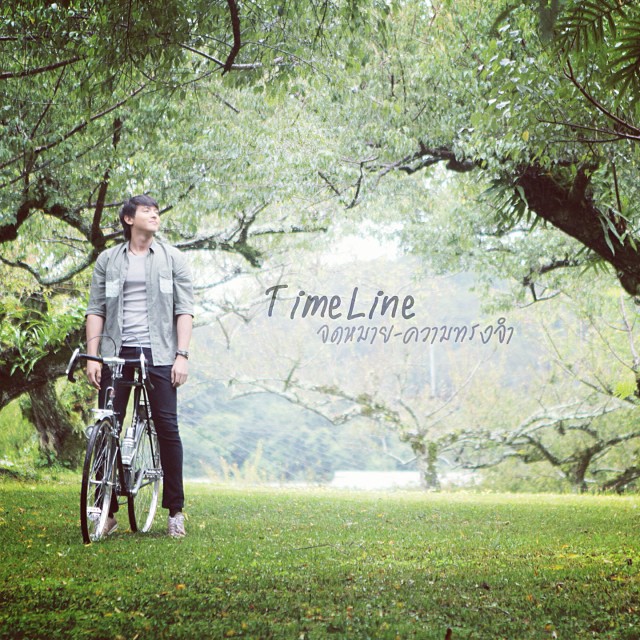 时光情书剧照的剧照