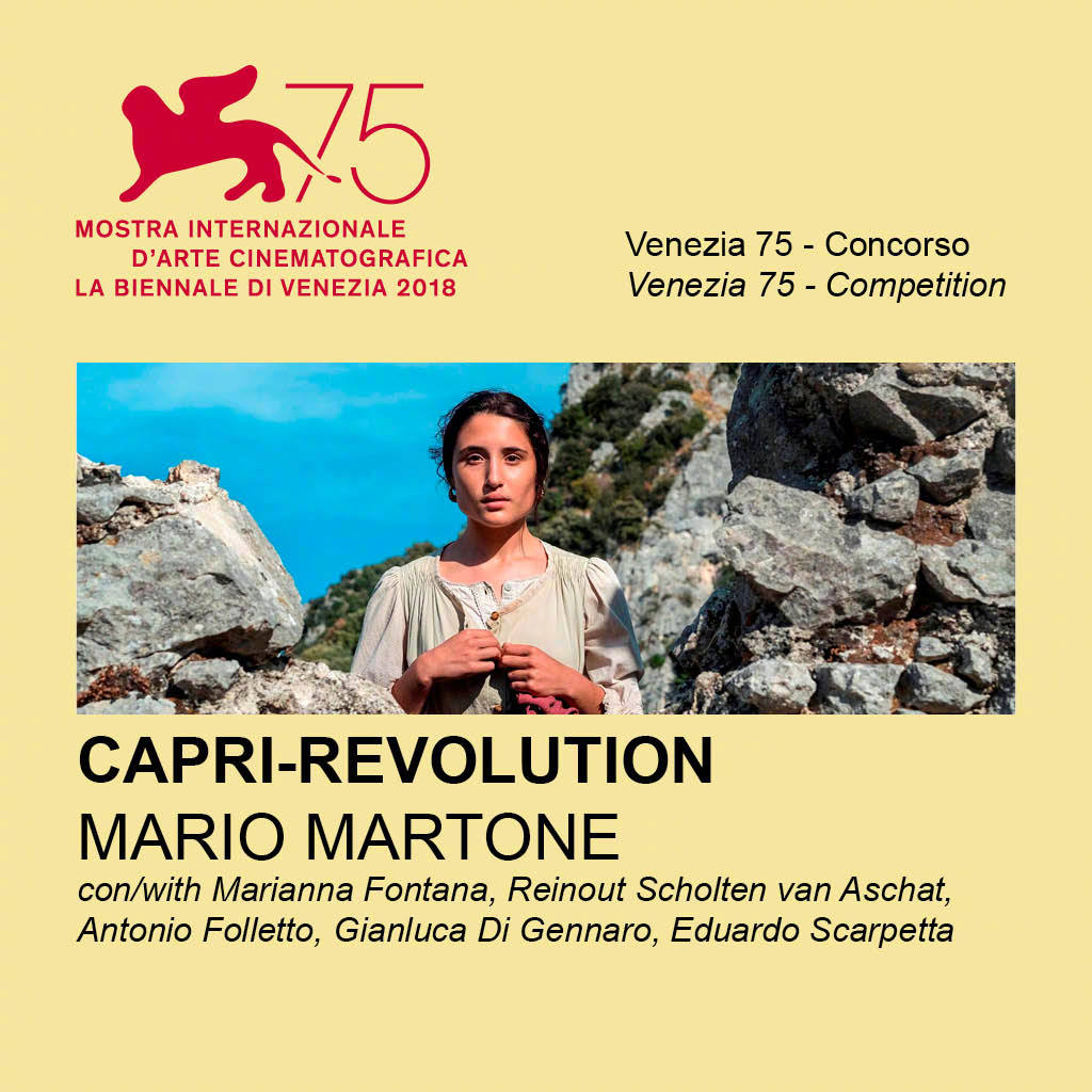 卡普里革命剧照的剧照