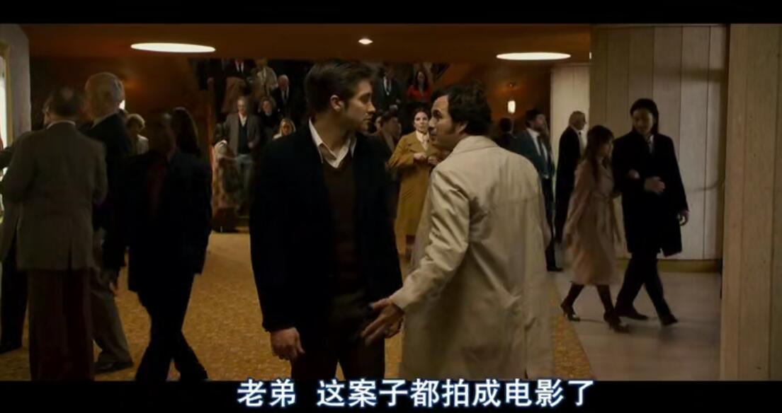 十二宫剧照的剧照