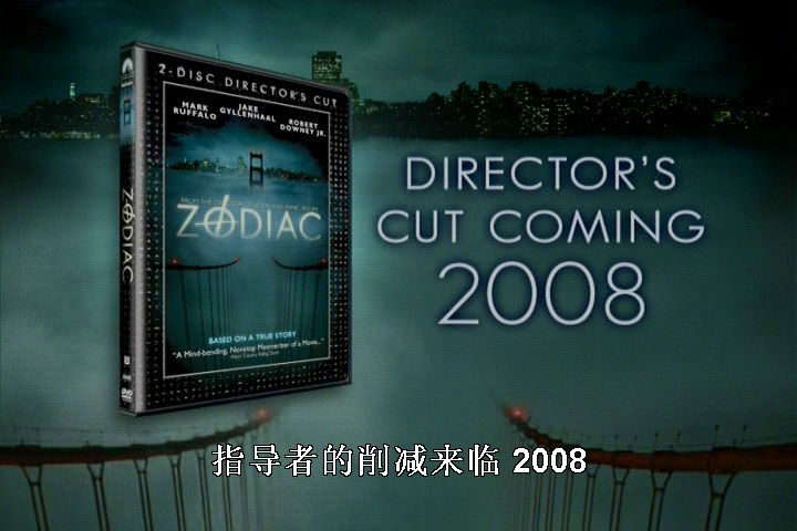 十二宫剧照的剧照