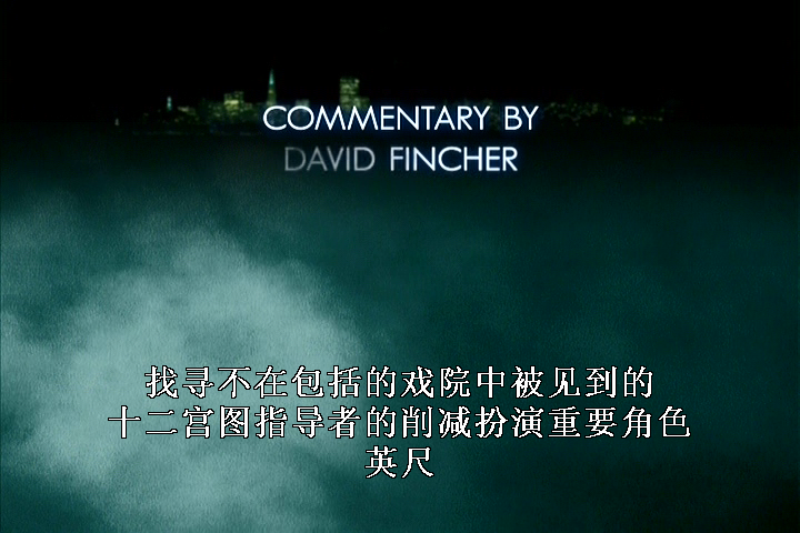 十二宫剧照的剧照