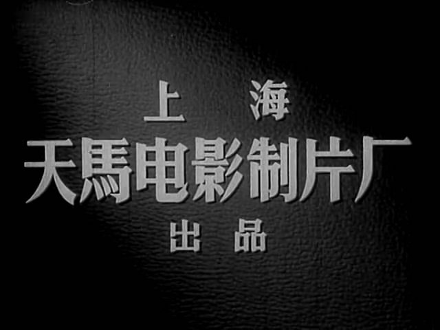 女理发师剧照的剧照