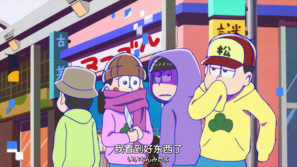 阿松 剧场版剧照的剧照