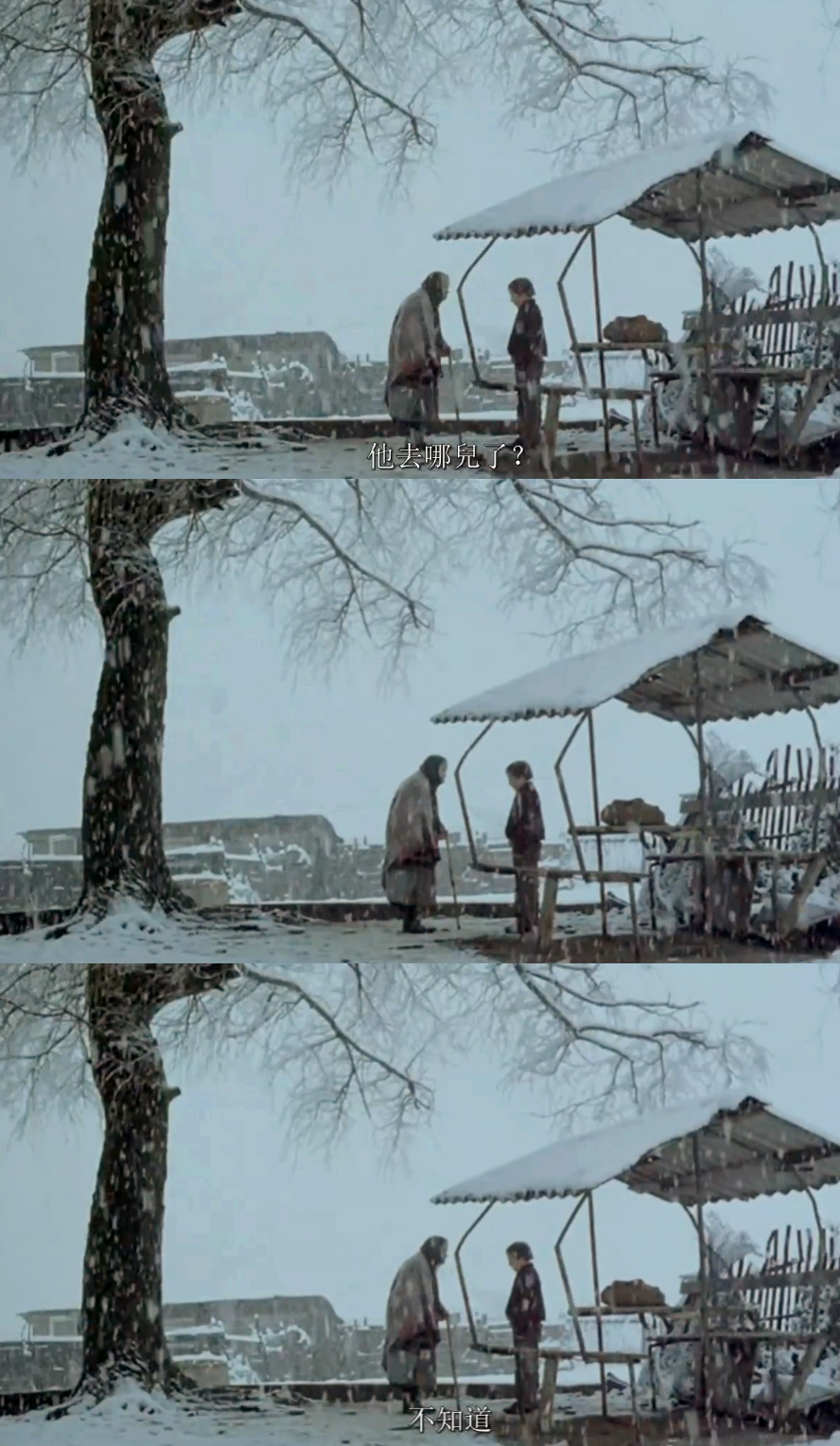 岸的另一边剧照的剧照