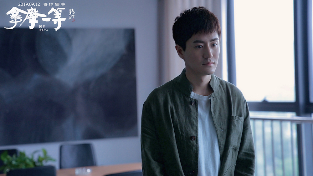 拿摩一等剧照的剧照