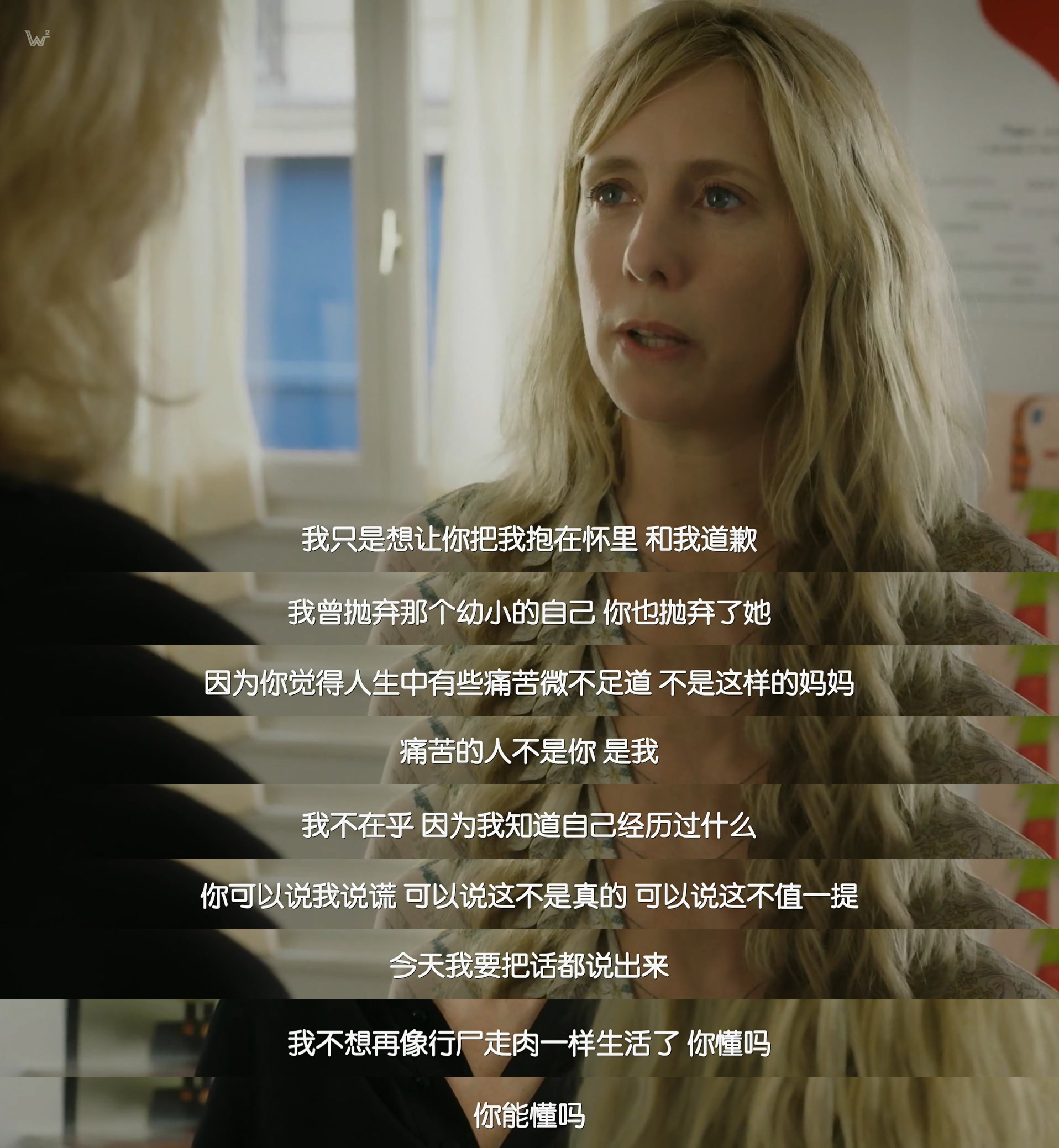 小瘙痒剧照的剧照