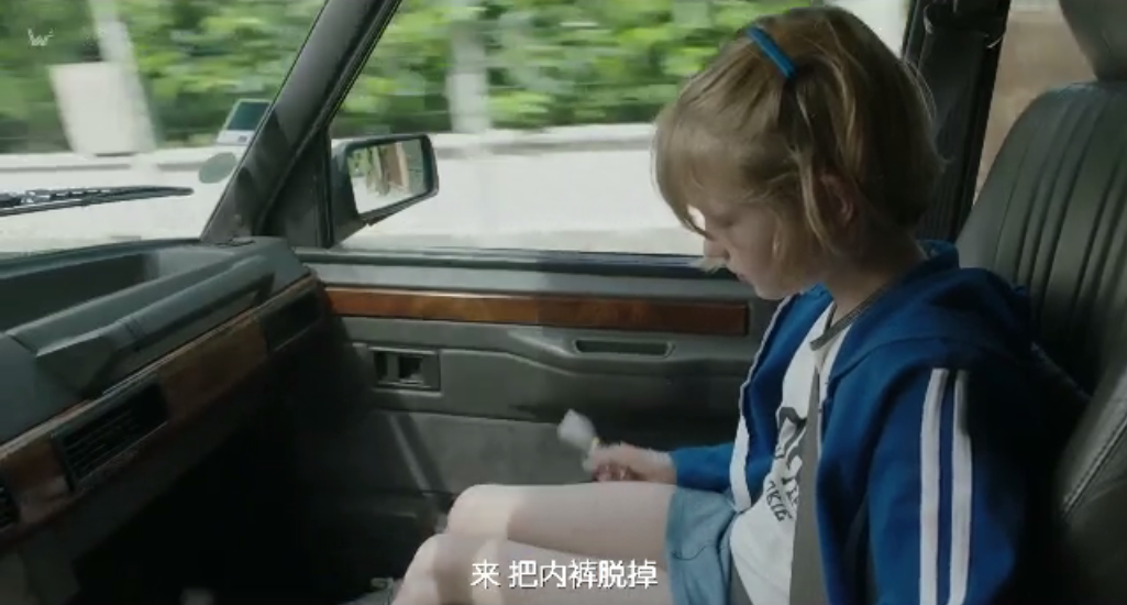 小瘙痒剧照的剧照