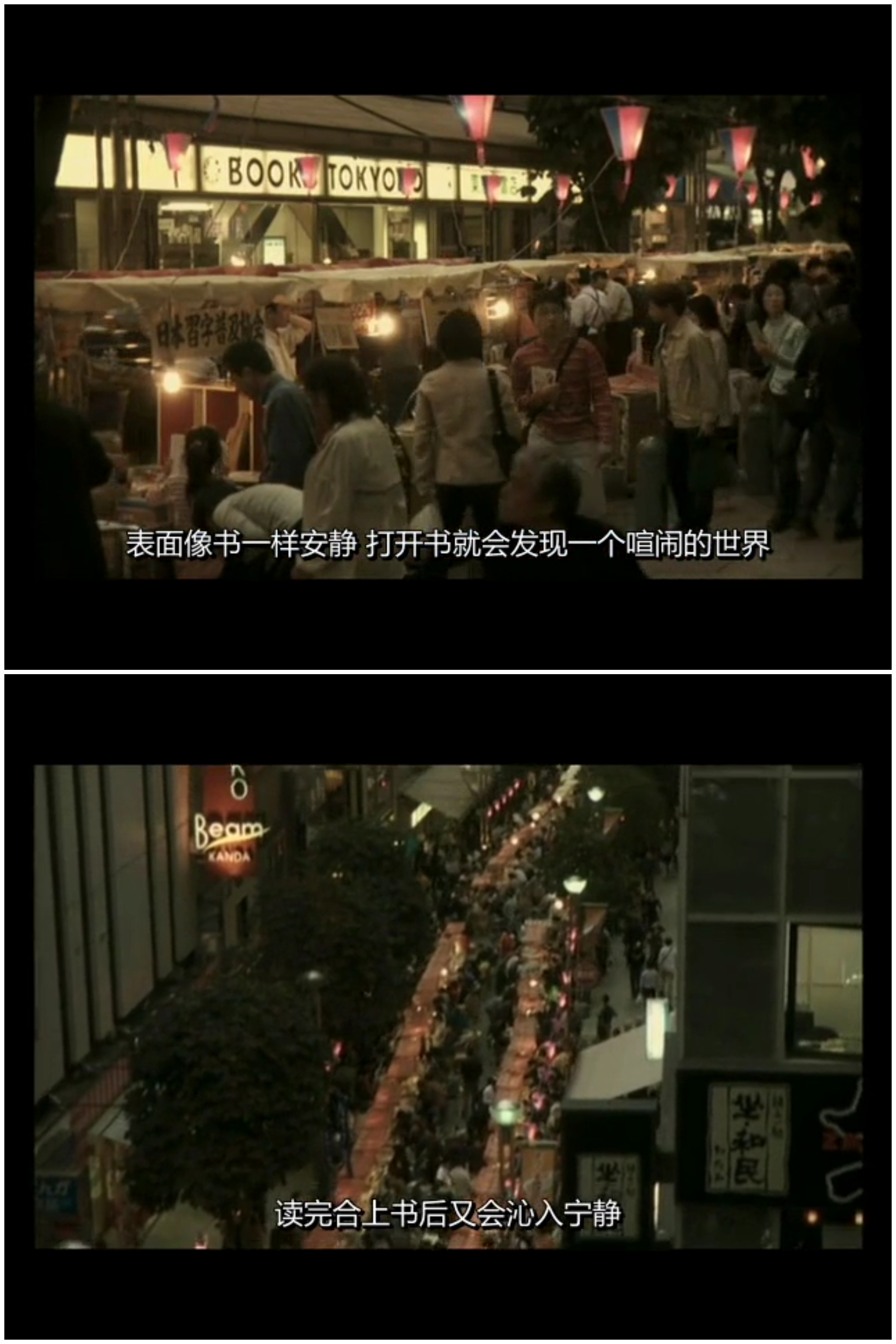 在森崎书店的日子剧照的剧照