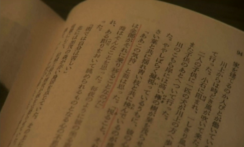 在森崎书店的日子剧照的剧照