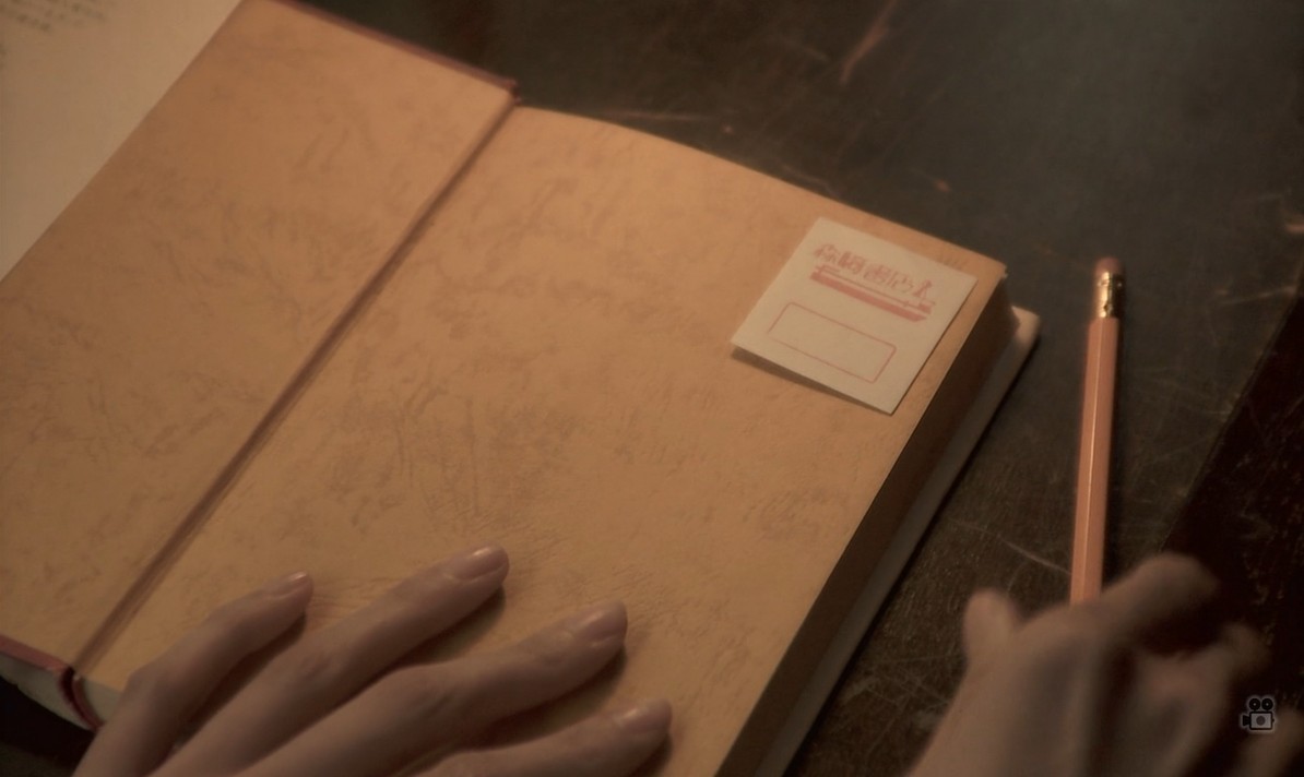 在森崎书店的日子剧照的剧照