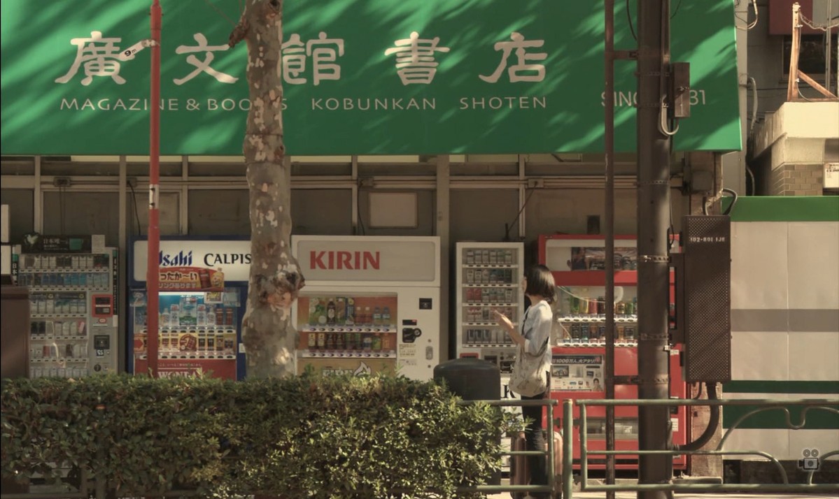 在森崎书店的日子剧照的剧照