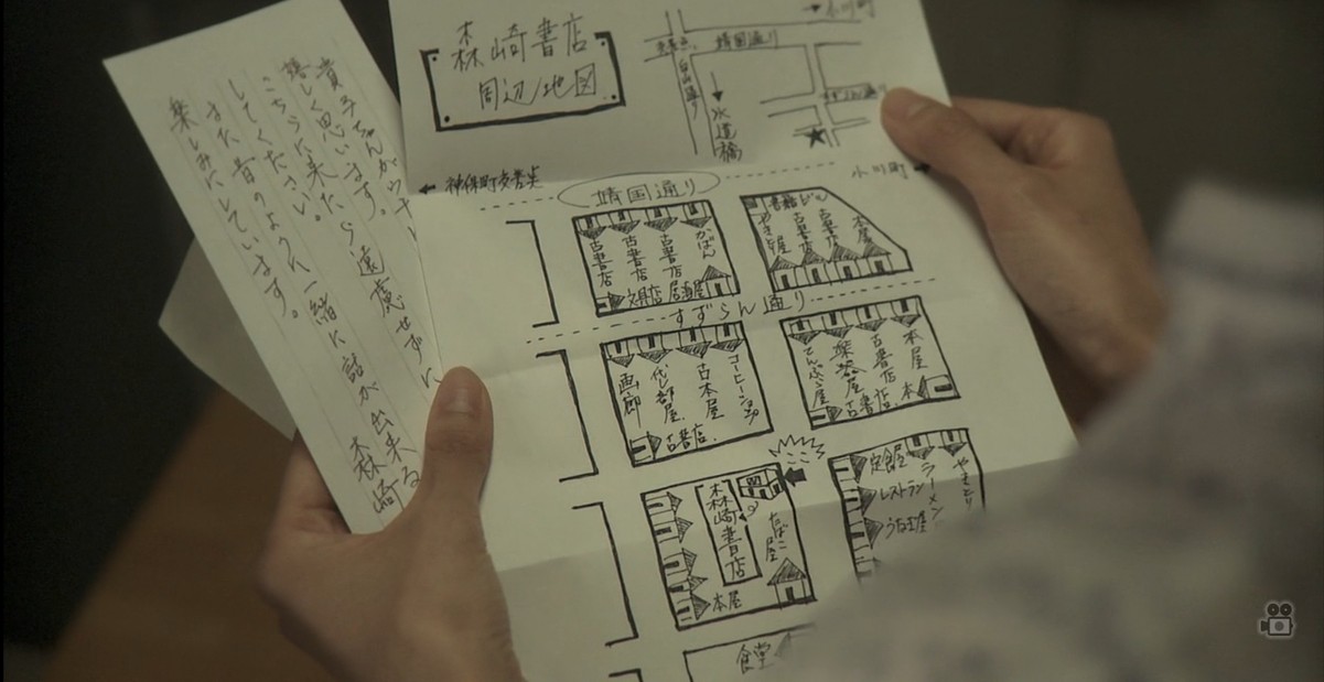 在森崎书店的日子剧照的剧照