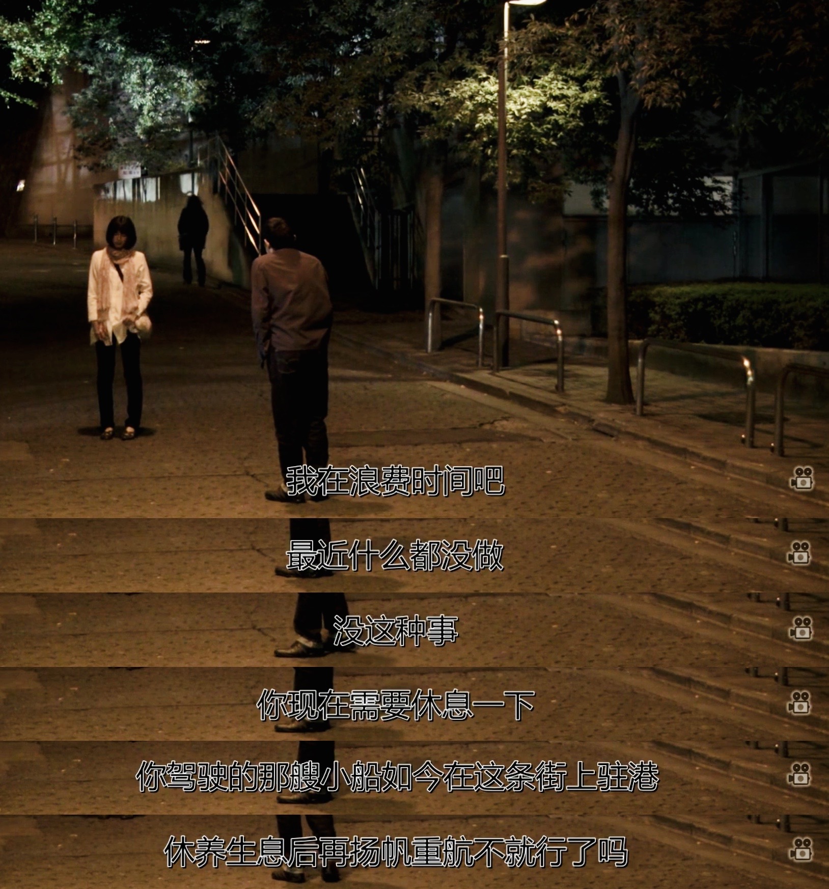 在森崎书店的日子剧照的剧照