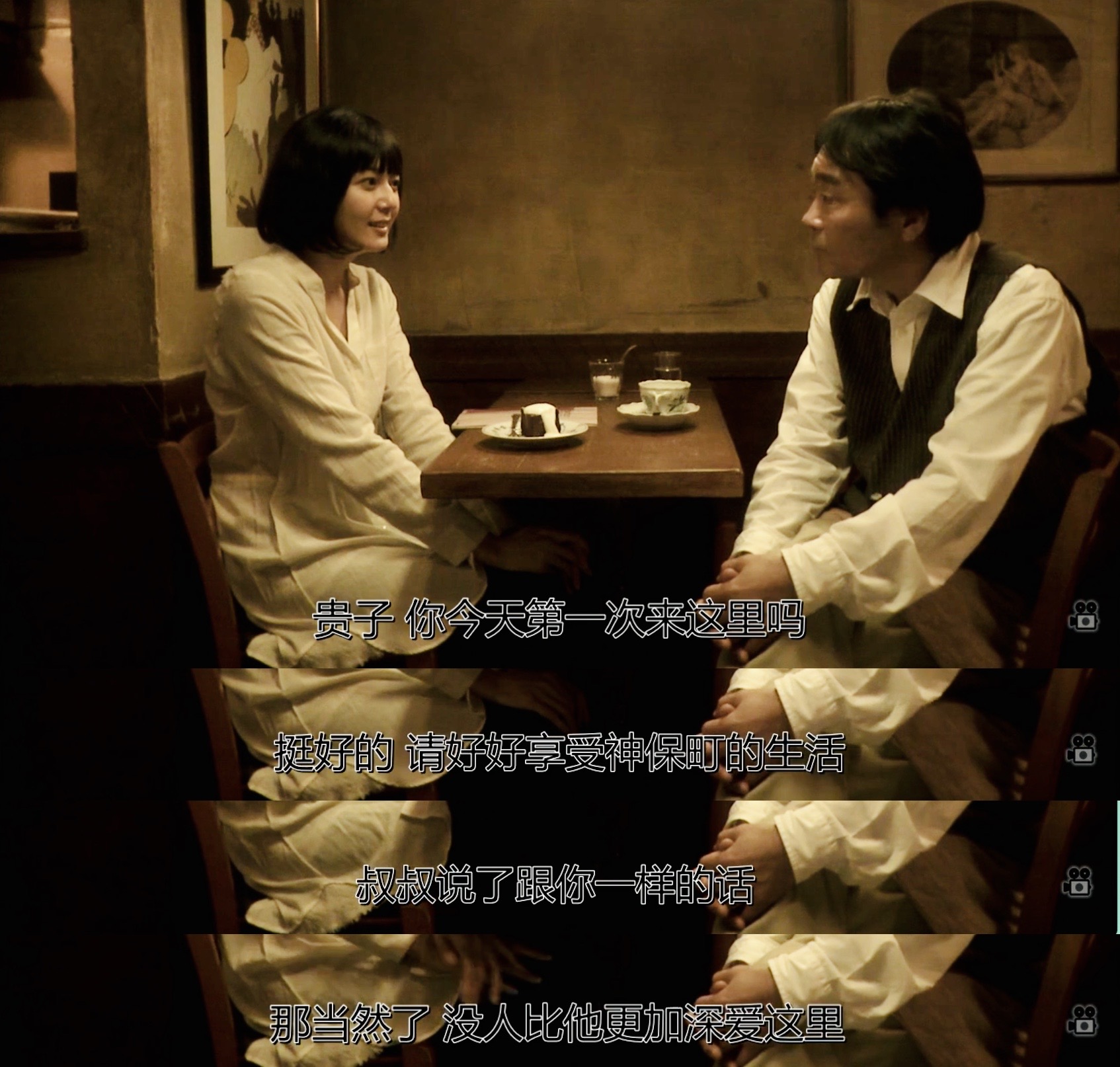 在森崎书店的日子剧照的剧照