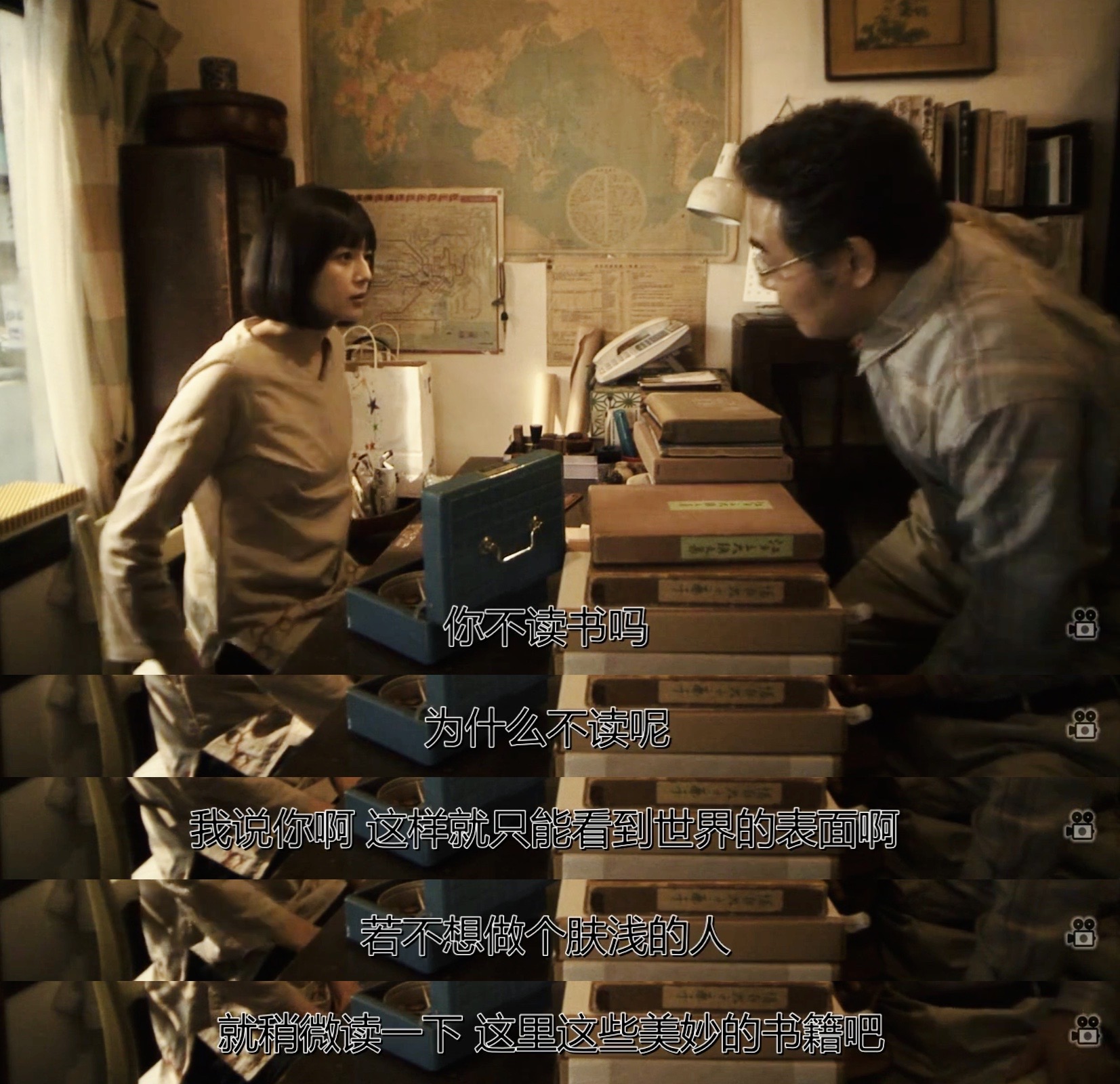 在森崎书店的日子剧照的剧照