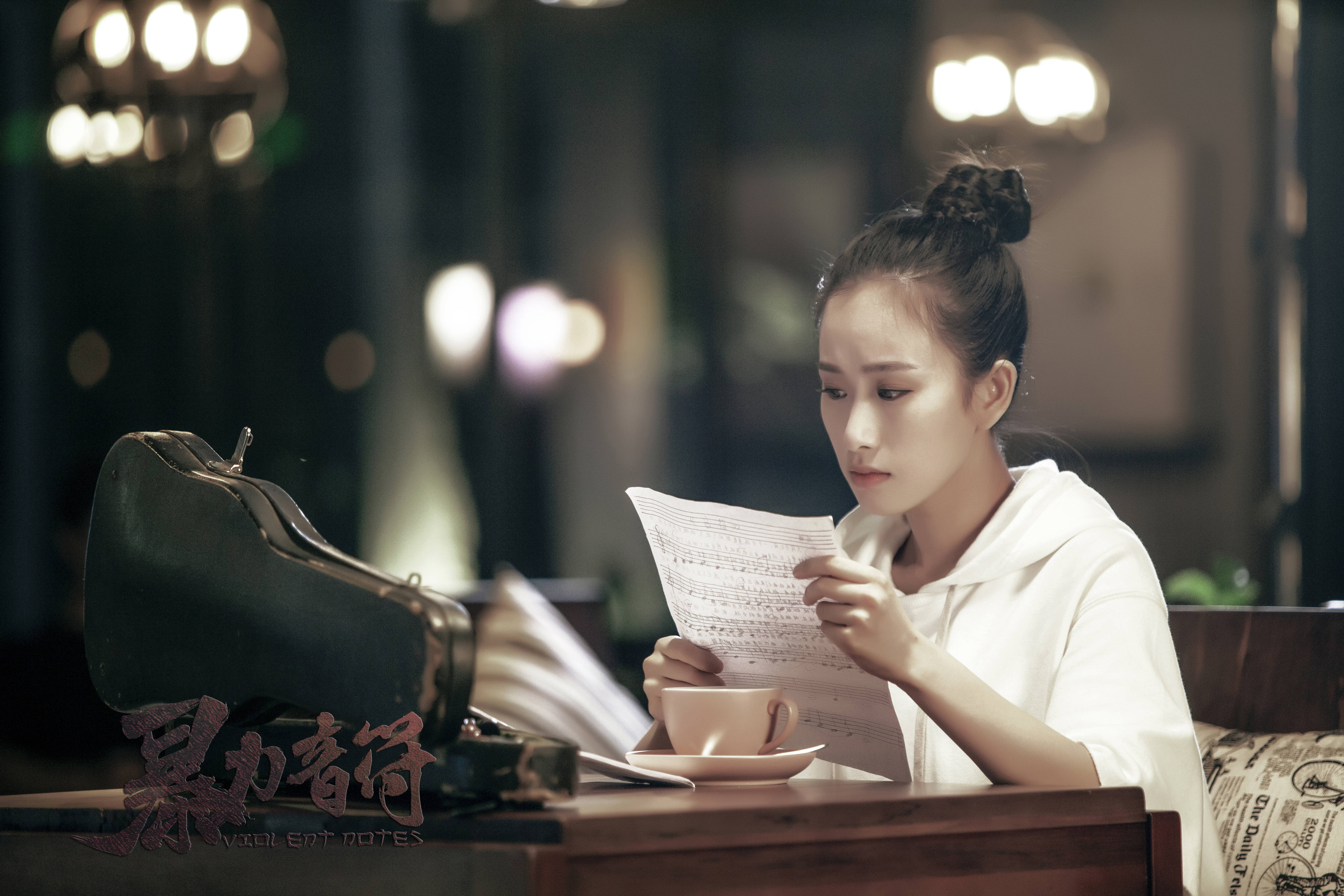 暴力音符剧照的剧照