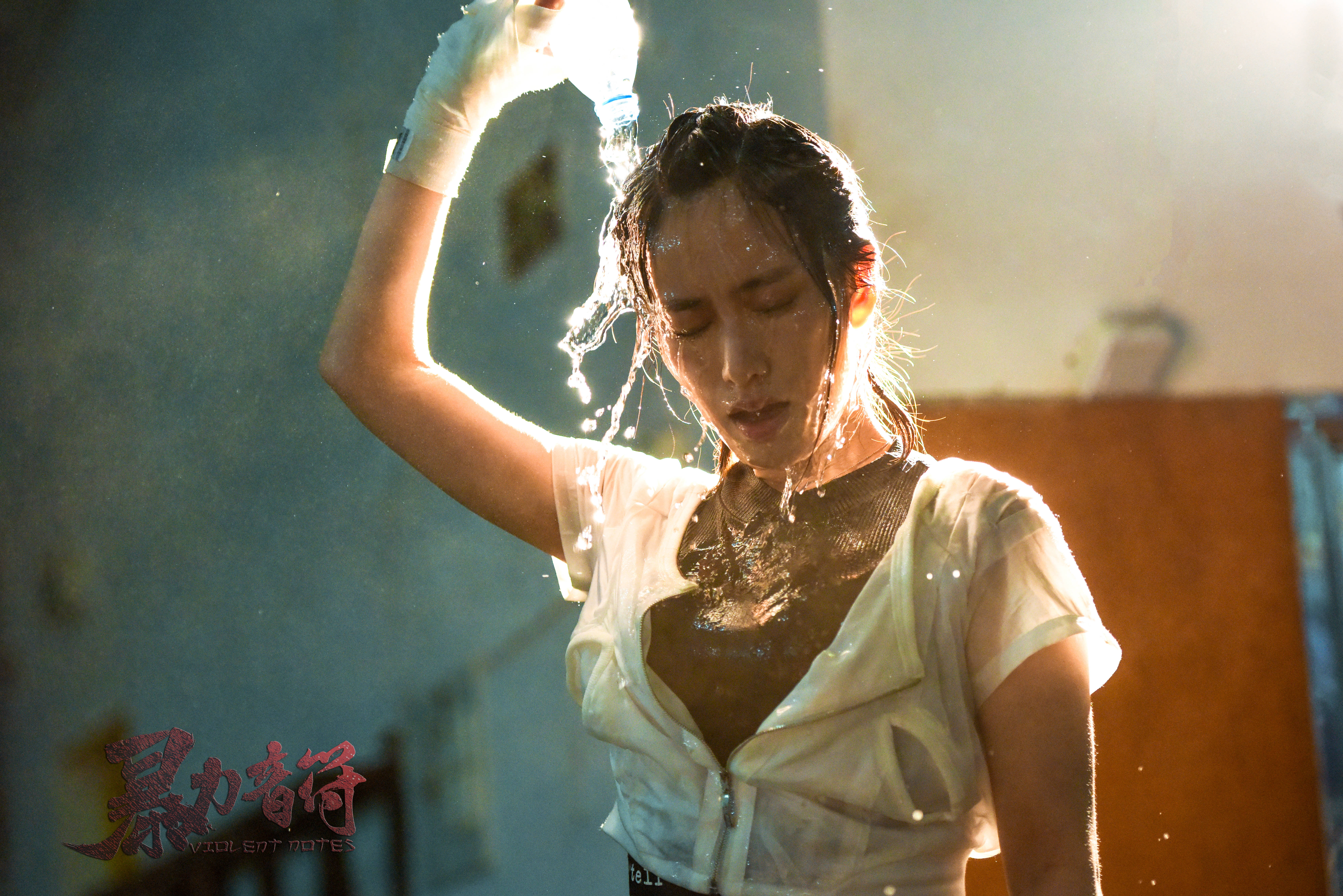 暴力音符剧照的剧照