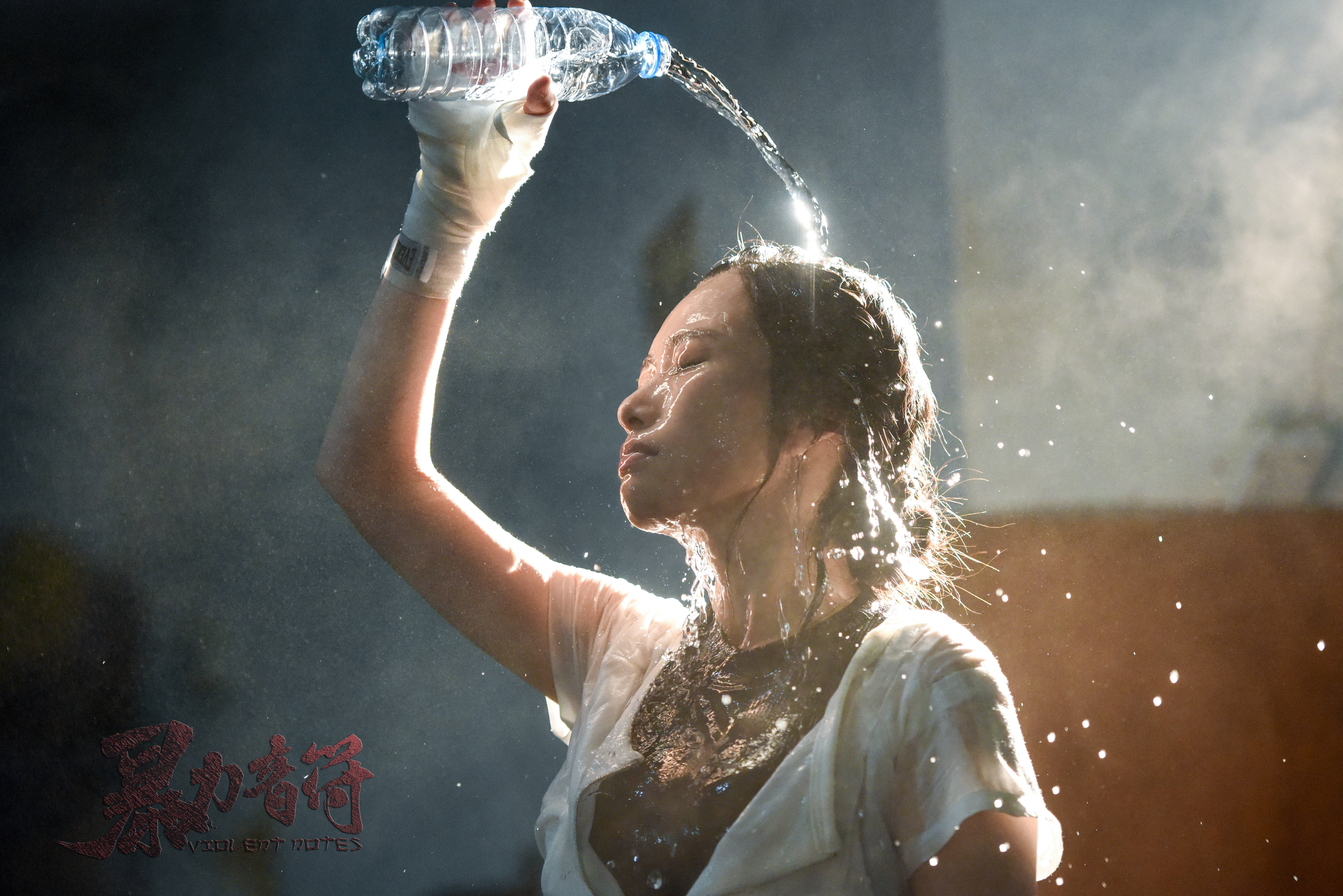 暴力音符剧照的剧照