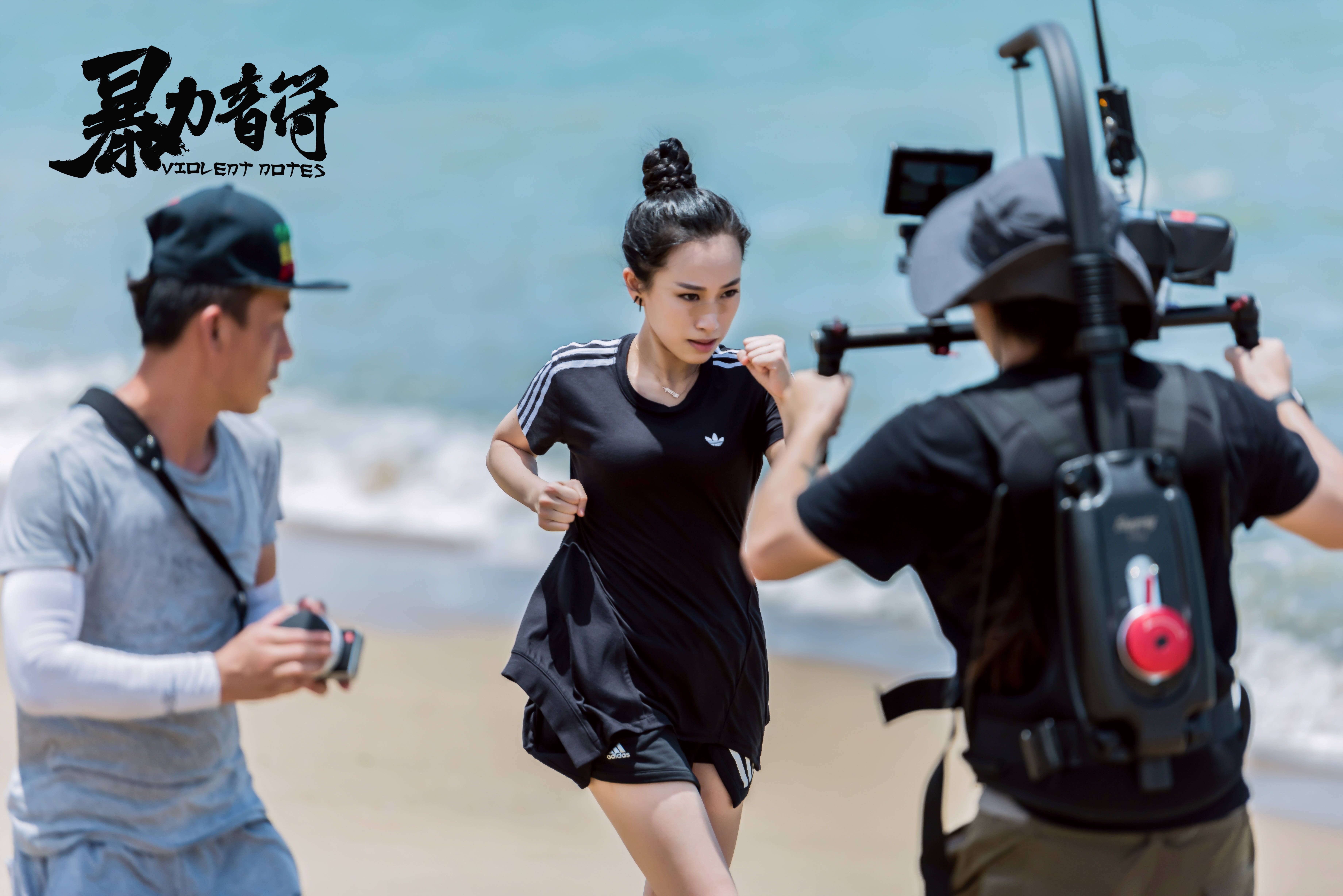 暴力音符剧照的剧照