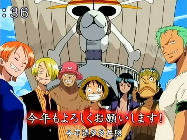 海贼王特别篇17 草帽小子海贼团的秘密！剧照的剧照