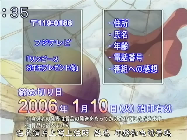 海贼王特别篇17 草帽小子海贼团的秘密！剧照的剧照