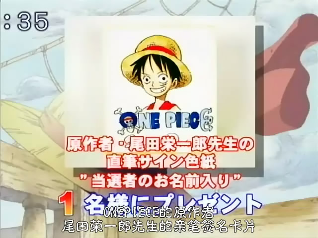 海贼王特别篇17 草帽小子海贼团的秘密！剧照的剧照