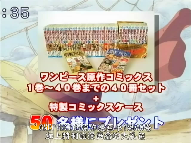 海贼王特别篇17 草帽小子海贼团的秘密！剧照的剧照