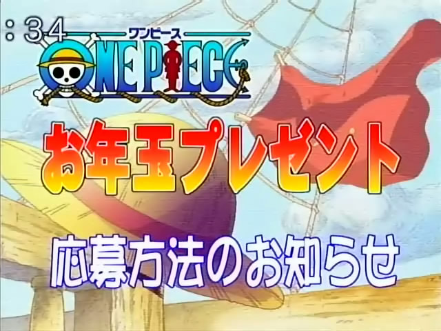 海贼王特别篇17 草帽小子海贼团的秘密！剧照的剧照