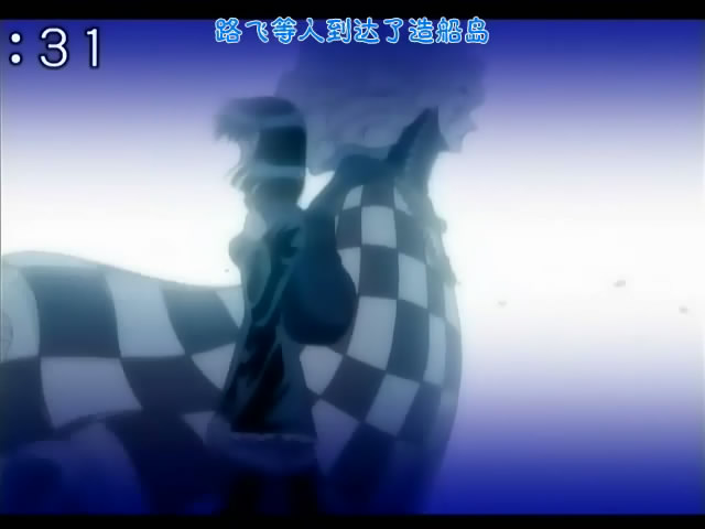 海贼王特别篇17 草帽小子海贼团的秘密！剧照的剧照